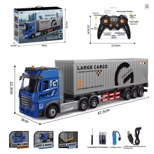 848-b5 Children’s Remote Control Transport Truck – Double-Decker Container Trailer with Opening Doors, Music & Variable Speed | Toy Car for Kids 848-b5 Children’s Remote Control Transport Truck – Double-Decker Container Trailer with Opening Doors, Music & Variable Speed | Toy Car for Kids