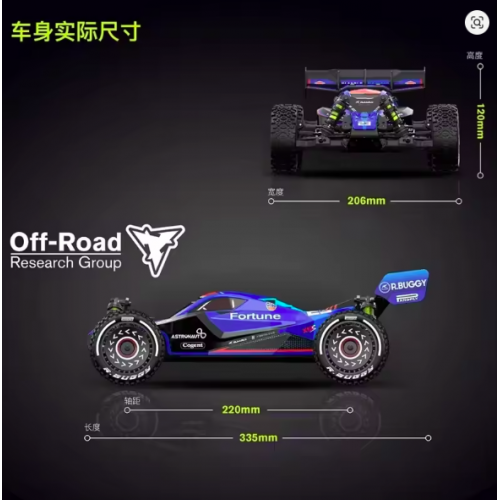 Rlaarlo X12S 1/12 Brushless 4WD RC Buggy – 90 KM/H High-Speed Off-Road Remote Control Car with 2200mAh Battery Rlaarlo X12S 1/12 Brushless 4WD RC Buggy – 90 KM/H High-Speed Off-Road Remote Control Car with 2200mAh Battery