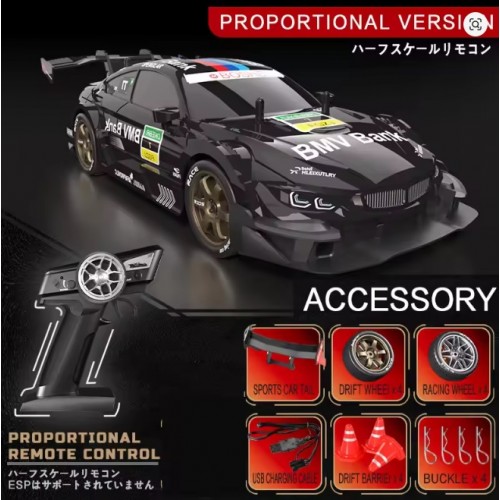 SQ-2335 4WD Drift RC Car with LED Lights | Professional Remote Control Racing Car SQ-2335 4WD Drift RC Car with LED Lights | Professional Remote Control Racing Car