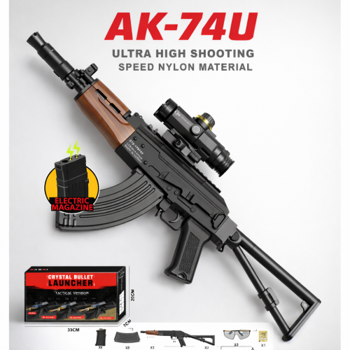 AK74U Style Electric Gel Blaster Toy – Compact High Speed Model